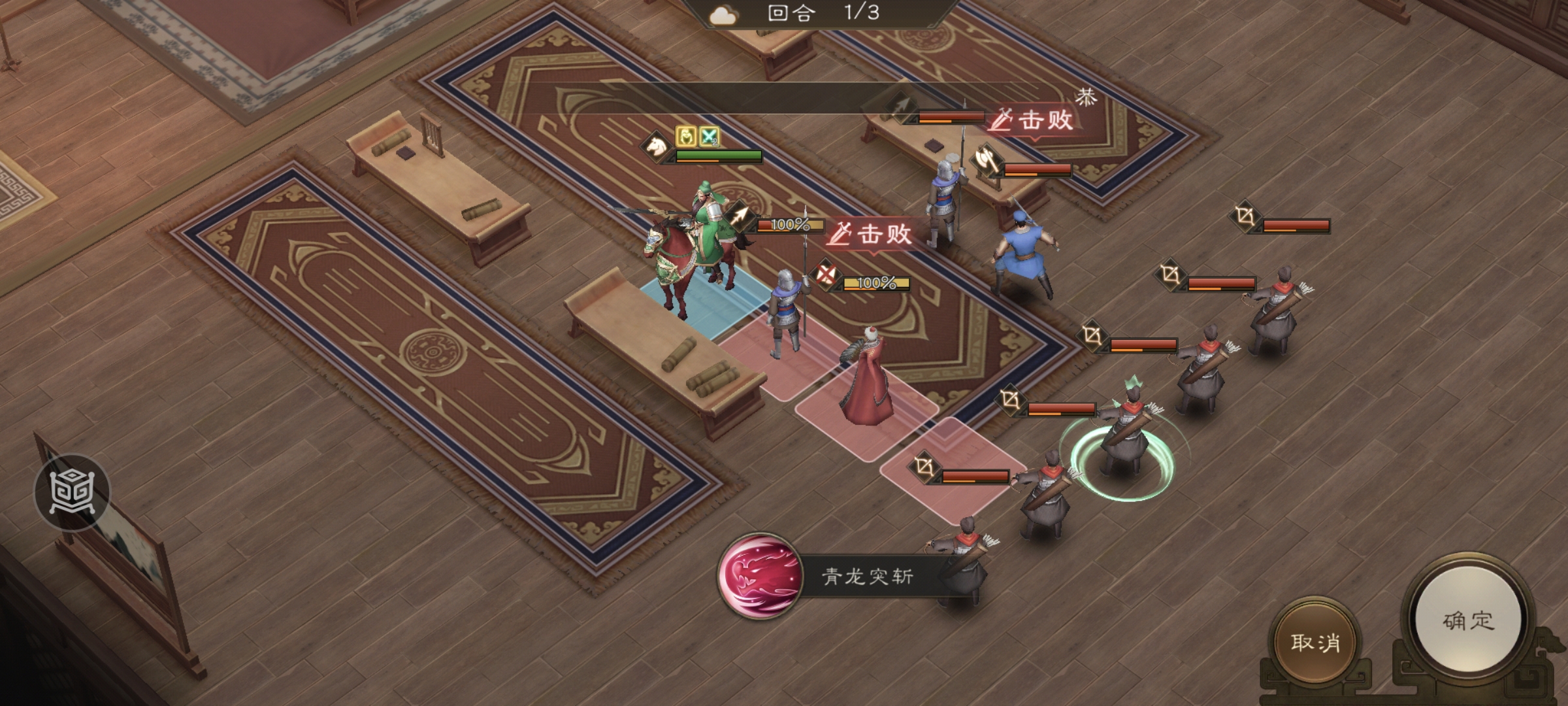 《新三国志曹操传》游历事件千里走单骑三攻略