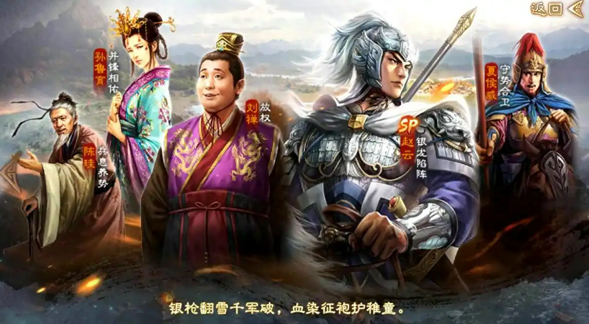 《三国志战棋版》陈珪介绍(图2)