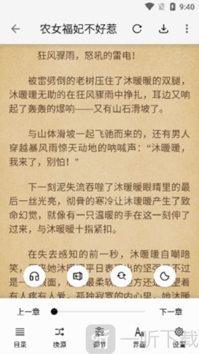 青鸟阅读使用教程