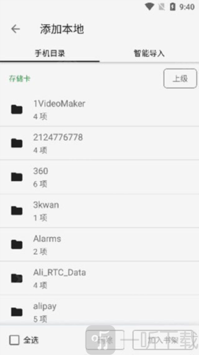 青鸟阅读使用教程