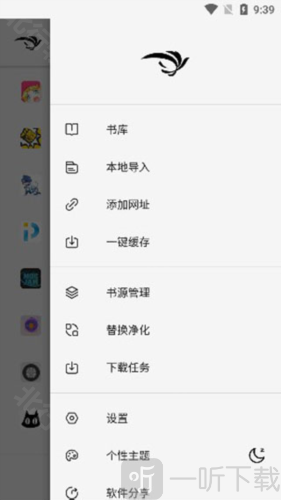青鸟阅读使用教程