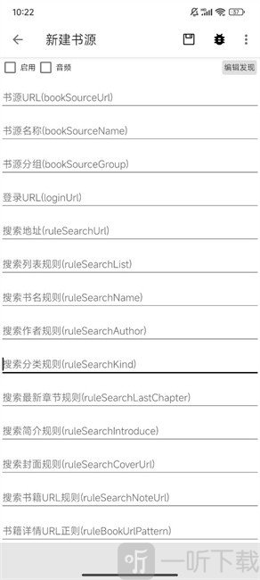 青鸟阅读添加书源方法