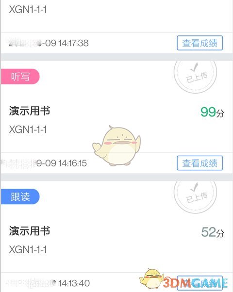 《口语100》使用方法教程