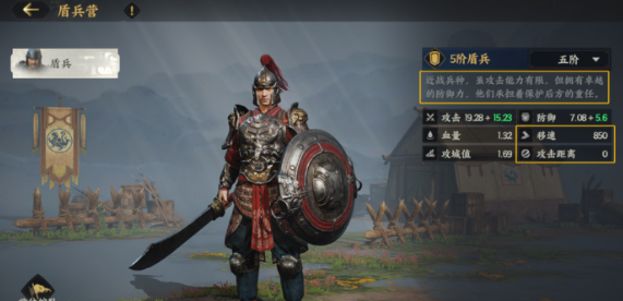 《三国群英传：策定九州》兵种推荐(图4)