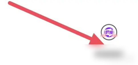 咚漫漫画自动购买设置方法(图2)