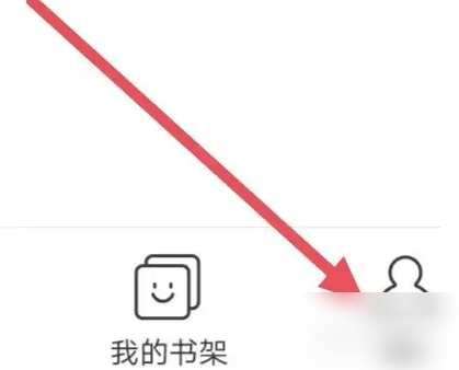 咚漫漫画自动购买设置方法(图3)