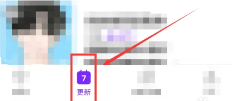 咚漫漫画免费漫画位置(图2)