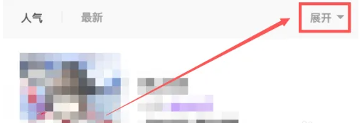 咚漫漫画免费漫画位置(图3)