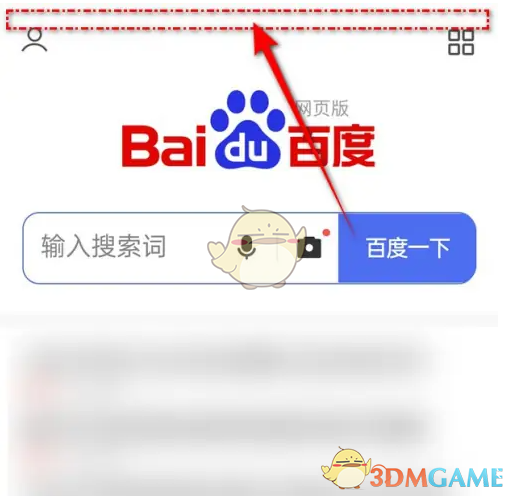 《alook浏览器》退出全屏方法(图5)