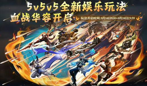 《王者荣耀》诡秘之主联动介绍(图6)