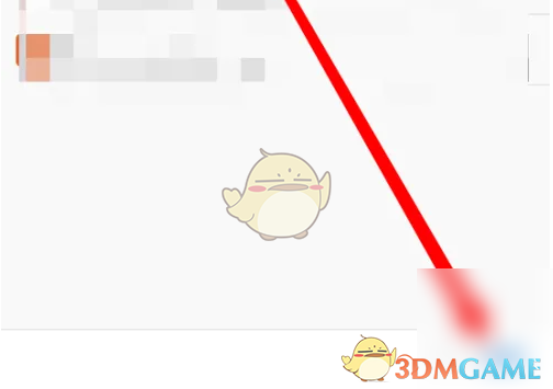 《alook浏览器》删除历史浏览记录方法(图3)