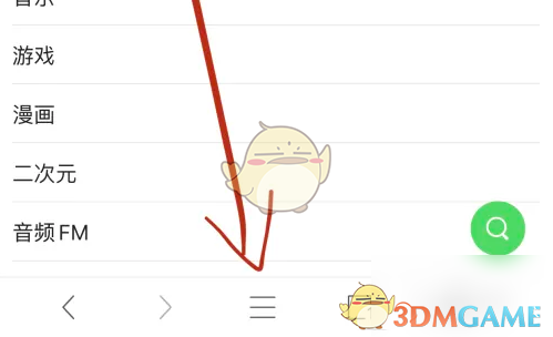 《alook浏览器》恢复历史记录方法(图2)