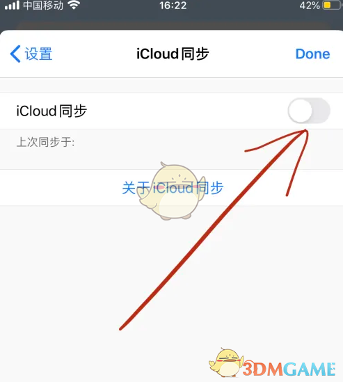 《alook浏览器》恢复历史记录方法(图5)