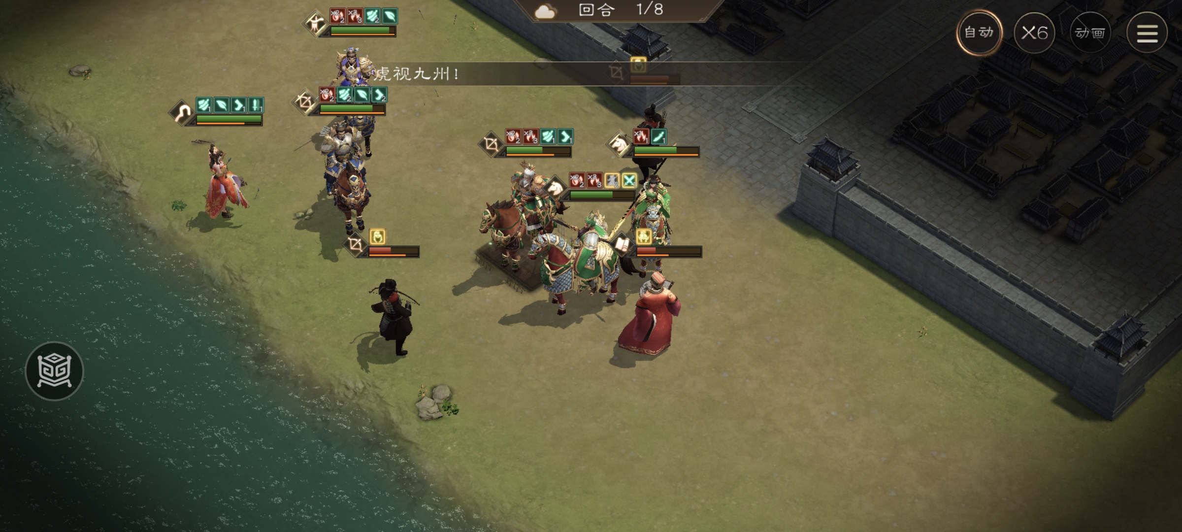 《新三国志曹操传》游历事件鲁肃之影攻略