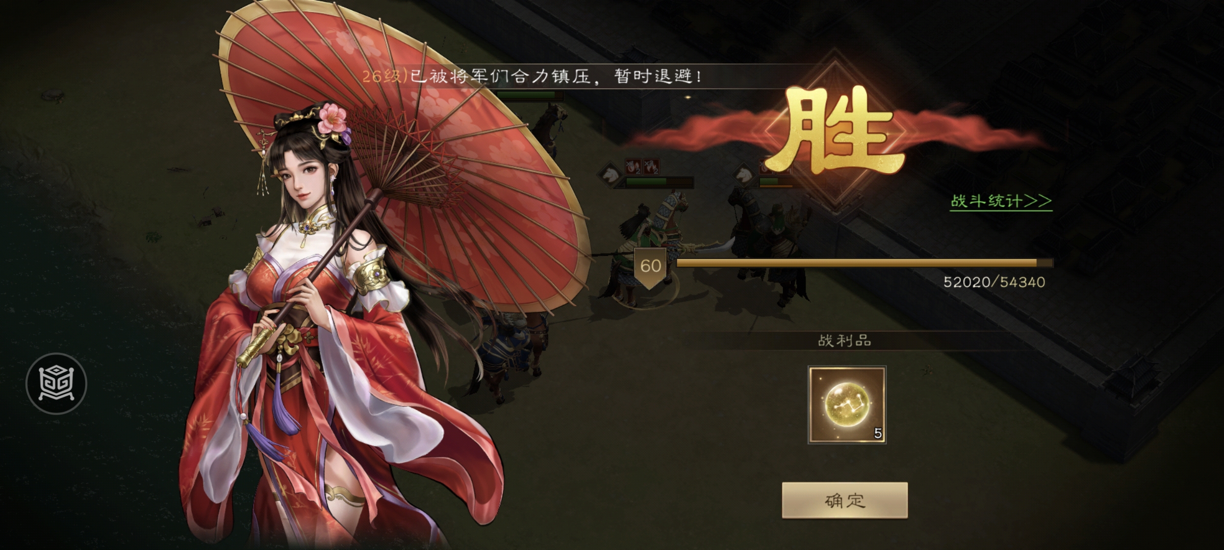 《新三国志曹操传》游历事件鲁肃之影攻略