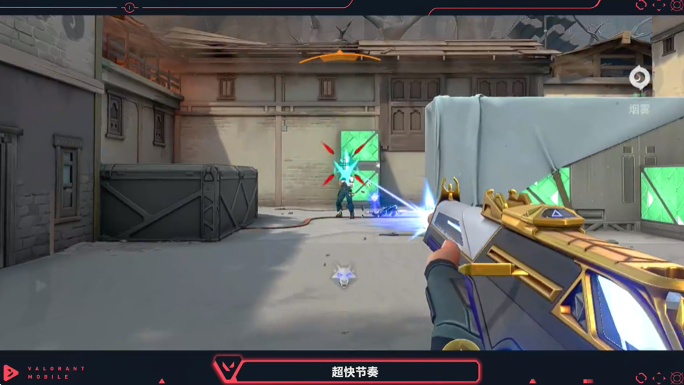 《无畏契约：源能行动》娱乐模式一览(图4)