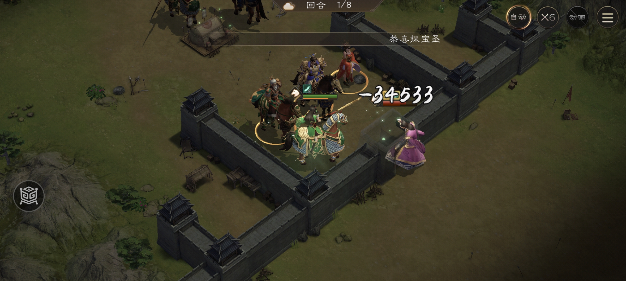 《新三国志曹操传》游历事件陈宫之影攻略