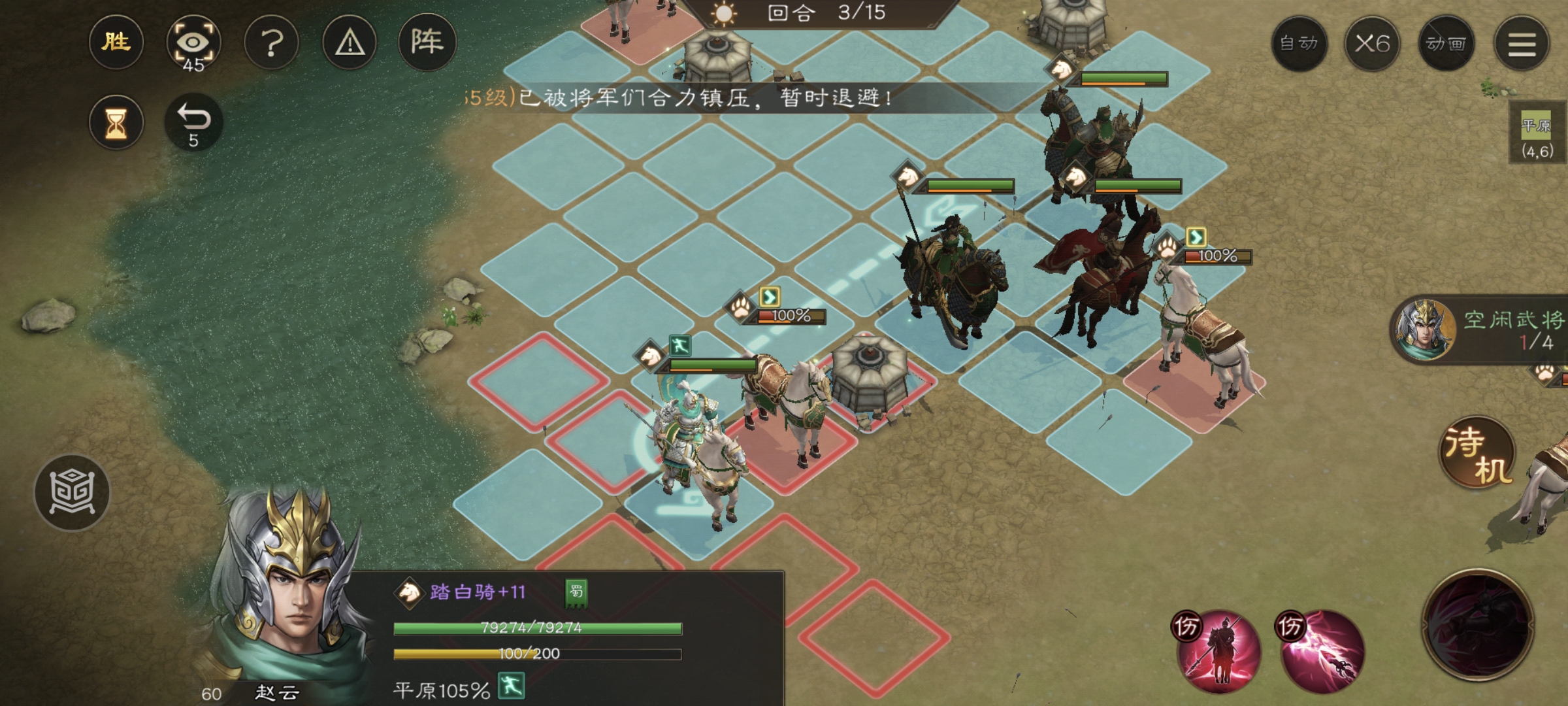 《新三国志曹操传》游历事件抓获马匹攻略