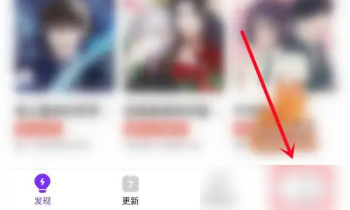 咚漫漫画咚币获取方法(图2)