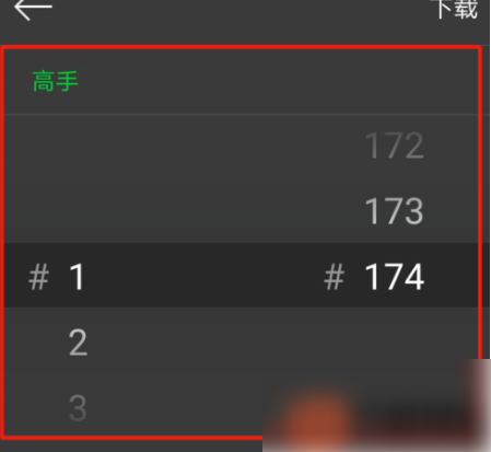 咚漫漫画缓存漫画方法