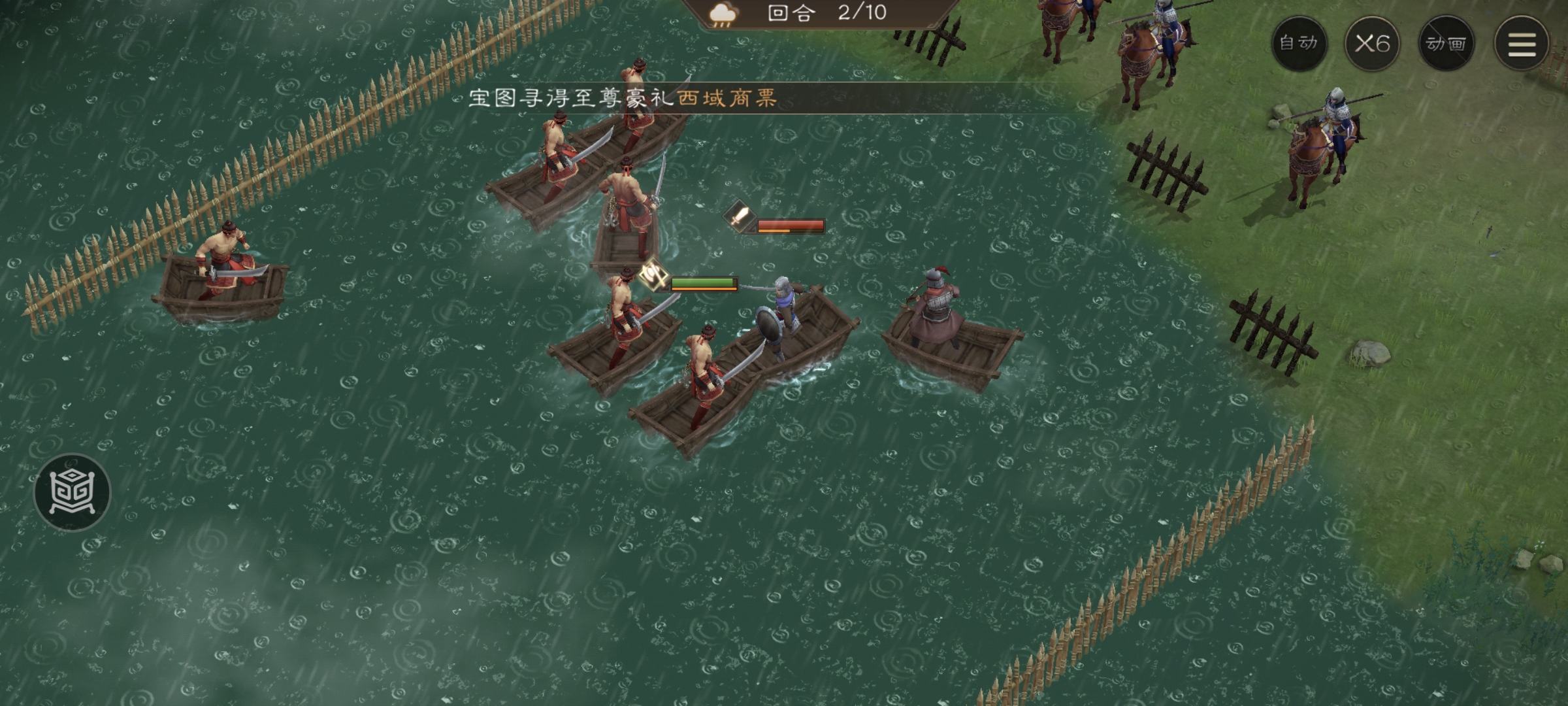 《新三国志曹操传》游历事件锦帆军攻略