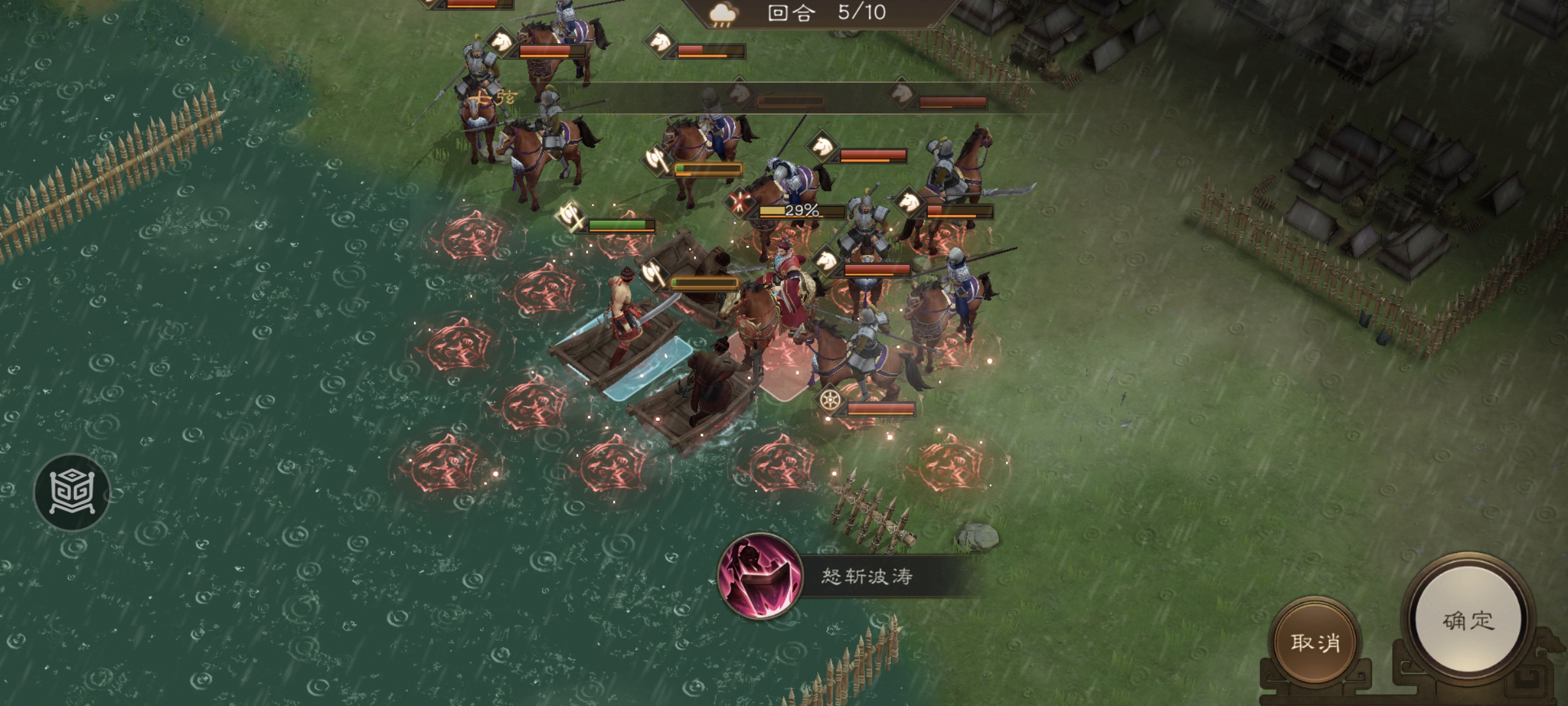 《新三国志曹操传》游历事件锦帆军攻略