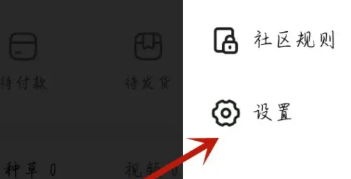 漫漫漫画vip开通方法