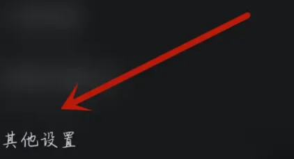 漫漫漫画vip开通方法