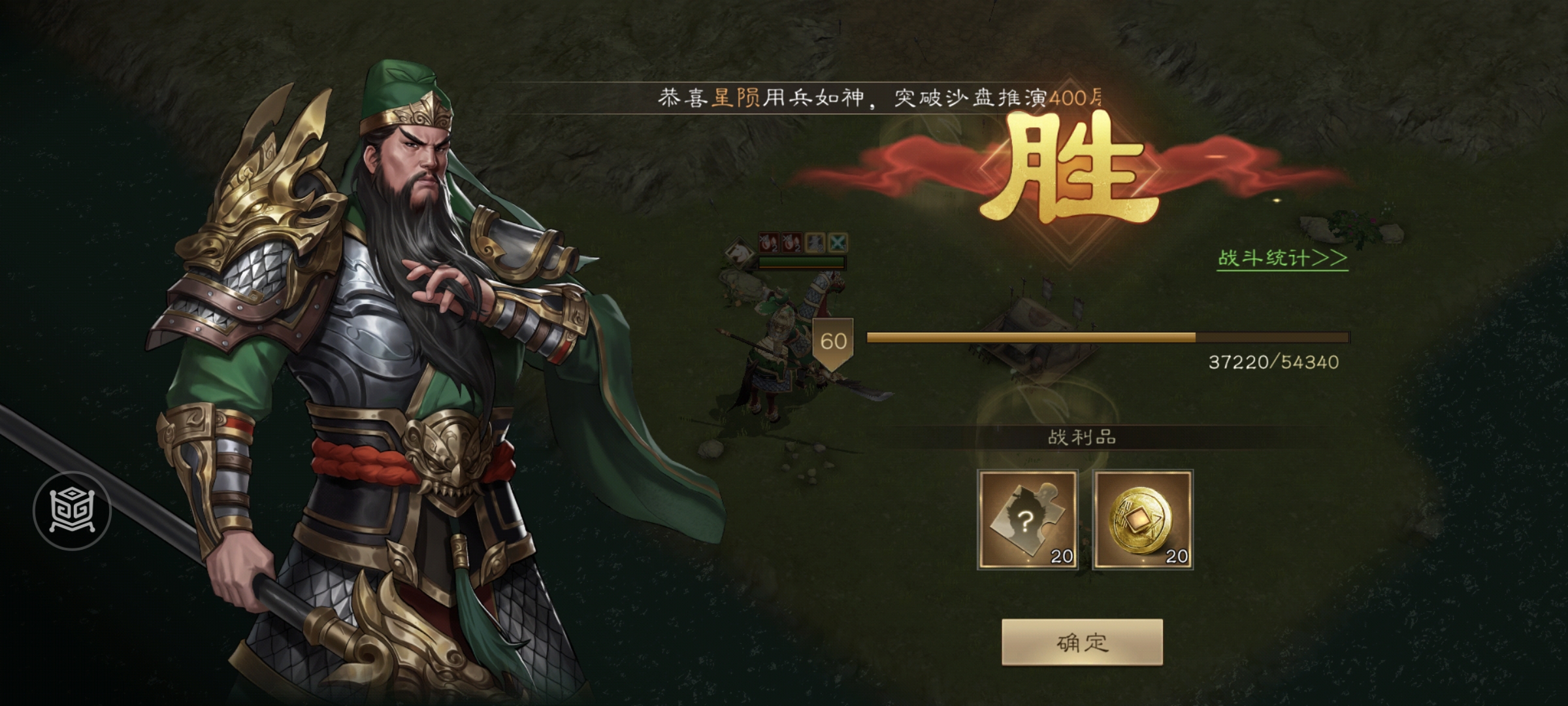 《新三国志曹操传》游历事件谯水击蛟攻略