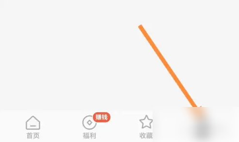 《红果免费短剧》支付管理设置方法