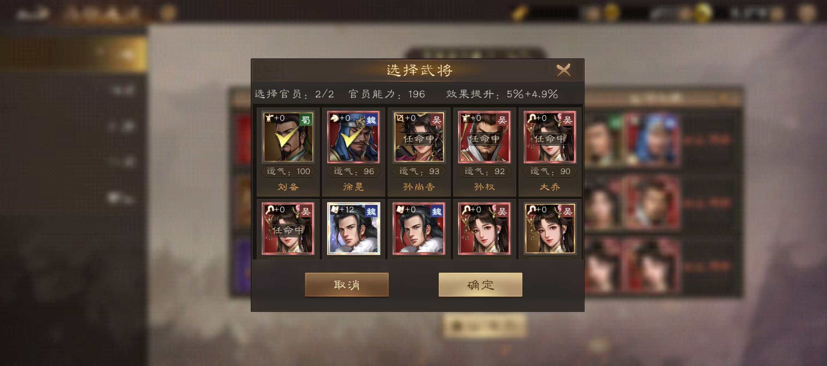 《新三国志曹操传》备战厉兵秣马攻略