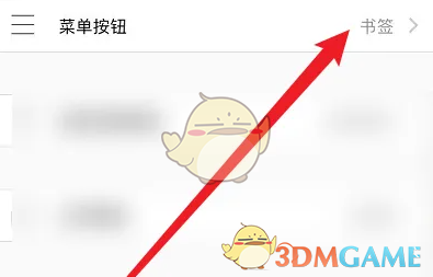 《alook浏览器》长按快捷操作设置方法(图6)