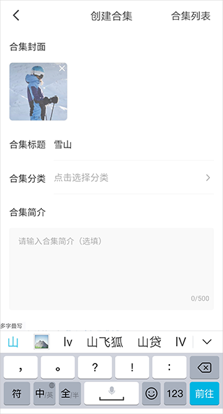 红果免费短剧视频发布