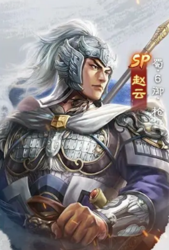 《三国志战棋版》sp赵云介绍(图2)