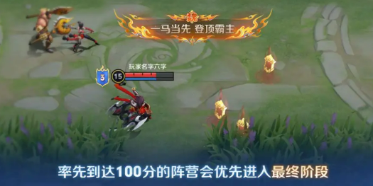 《王者荣耀》血战华容玩法介绍(图5)