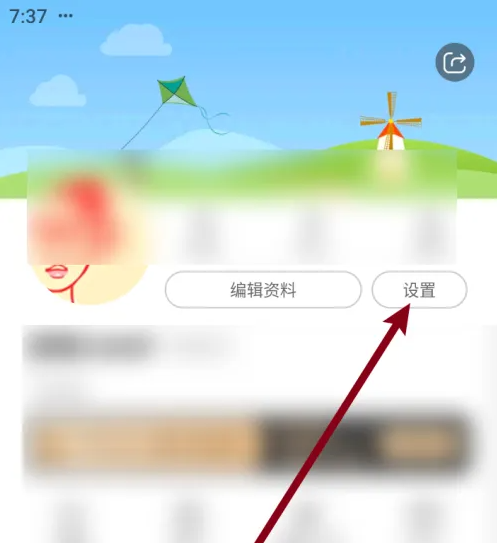 《香哈菜谱》申请认证方法(图2)