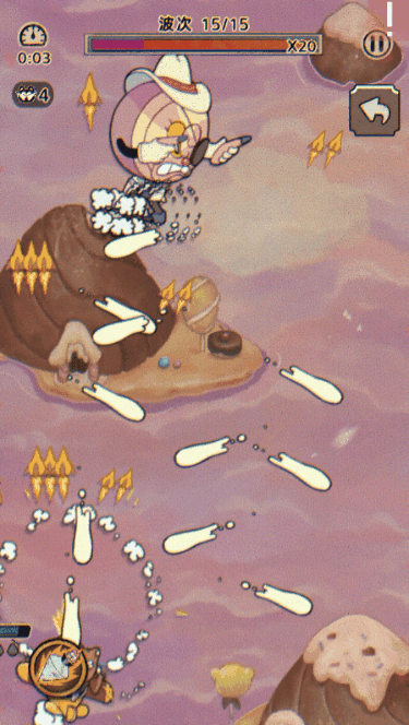 《发条总动员》第二章前三关BOSS