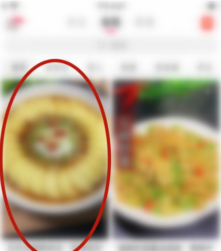 《香哈菜谱》视频收藏方法(图3)
