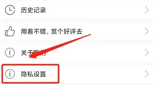 《香哈菜谱》删除菜谱方法(图2)