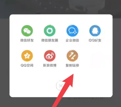 《香哈菜谱》分享菜谱方法(图5)