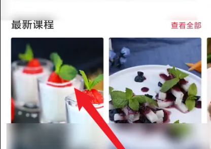 《香哈菜谱》分享菜谱方法(图3)