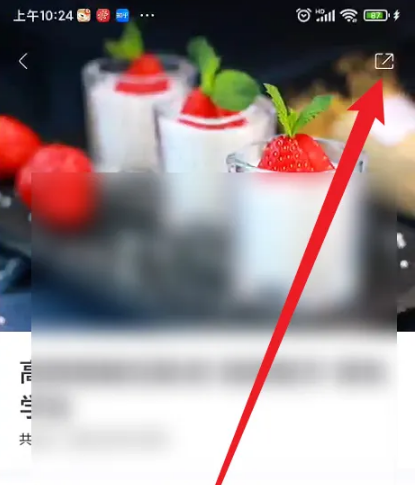 《香哈菜谱》分享菜谱方法(图4)