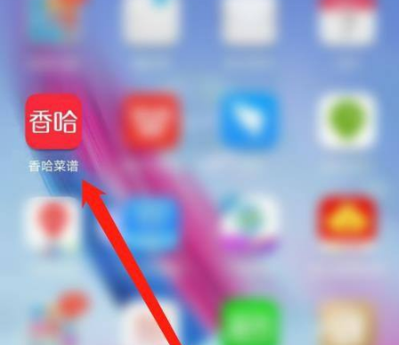 《香哈菜谱》关注用户方法(图2)