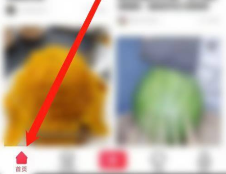 《香哈菜谱》关注用户方法(图3)