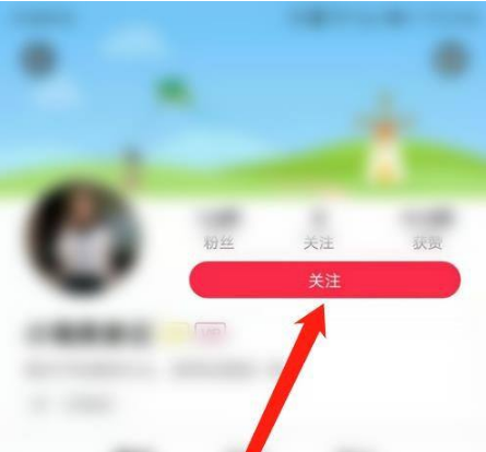 《香哈菜谱》关注用户方法(图6)