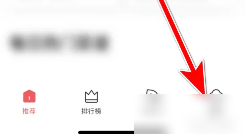 《美食杰》修改昵称方法(图2)