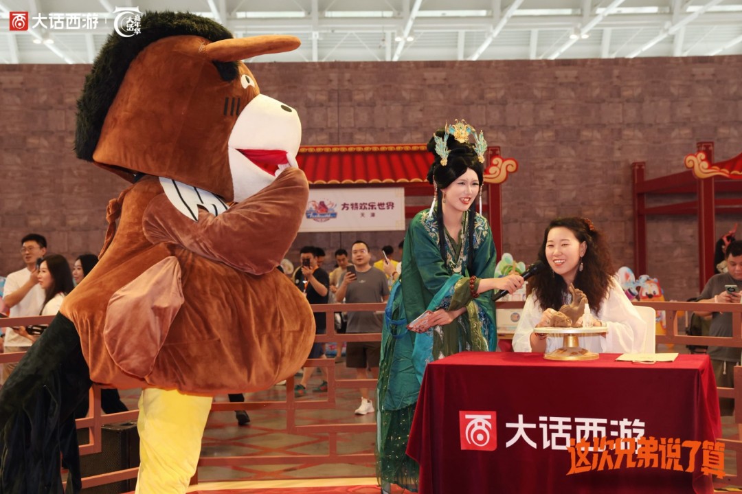 2025大话西游嘉年华回顾！以热爱谱写情义！