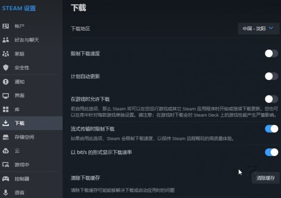 黑神话悟空错误无许可怎么解决(图2)