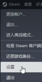 黑神话悟空错误无许可怎么解决