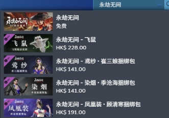 永劫无间摸金模式PC端可以玩吗